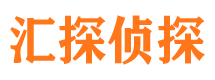 浦口市侦探公司